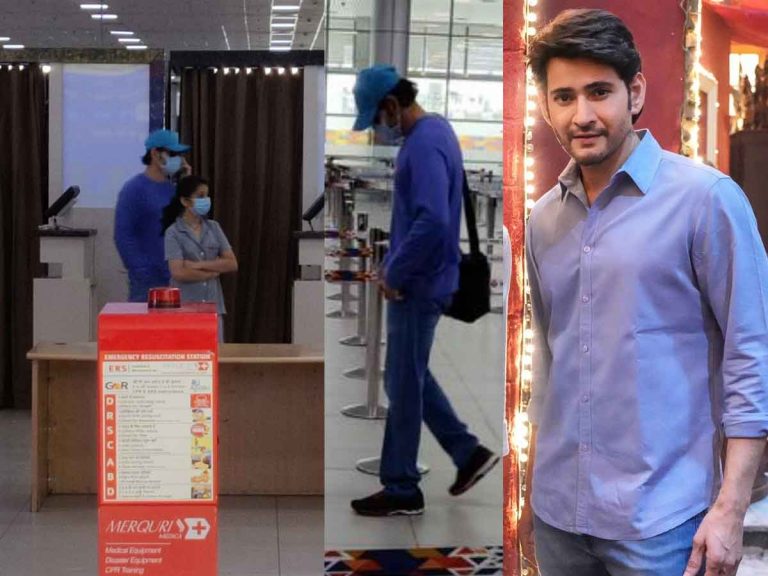 Mahesh Babu : దుబాయ్ ట్రిప్ వెనుక అసలు ప్లాన్ ఇదా?