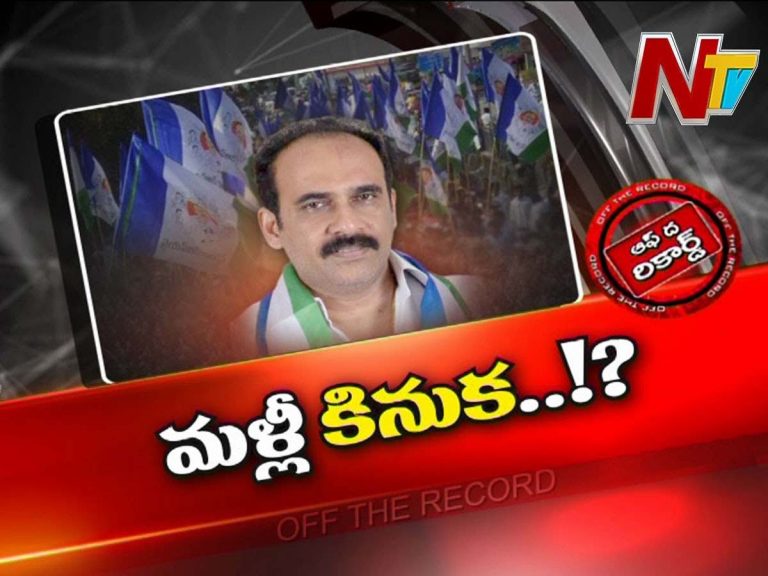 కేడర్‌కు సమాధానం చెప్పలేక హైదరాబాద్‌కు బాలినేని