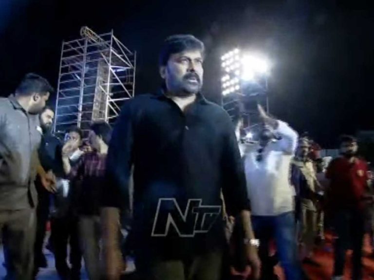 Acharya Pre Release Event: మెగా ఫ్యాన్స్ మధ్య గ్రాండ్ ఎంట్రీ ఇచ్చిన మెగాస్టార్