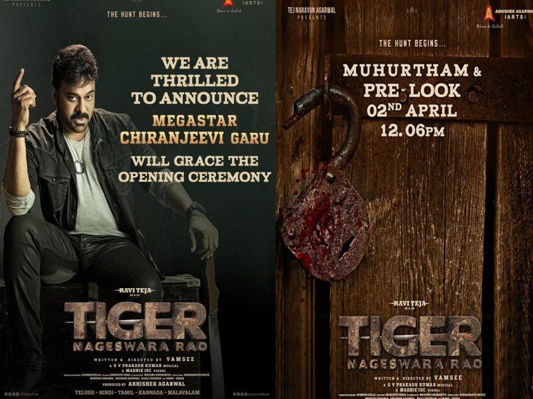 Tiger NageswaraRao: రవితేజ కోసం రంగంలోకి దిగిన మెగాస్టార్