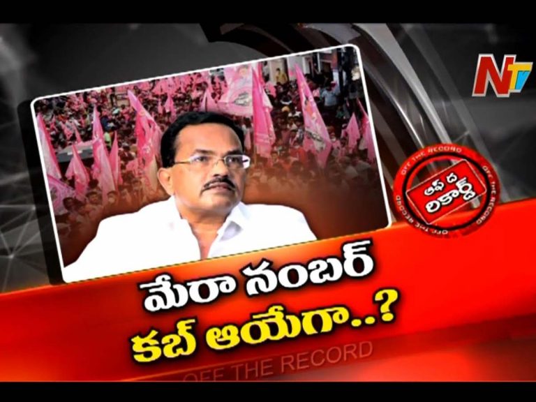 మోత్కుపల్లి నర్సింహులుకు పదవి యోగం ఉందా, లేదా?