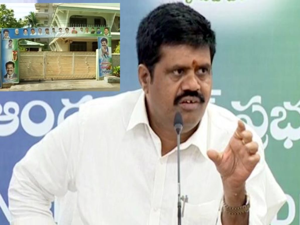 Minister Avanti House