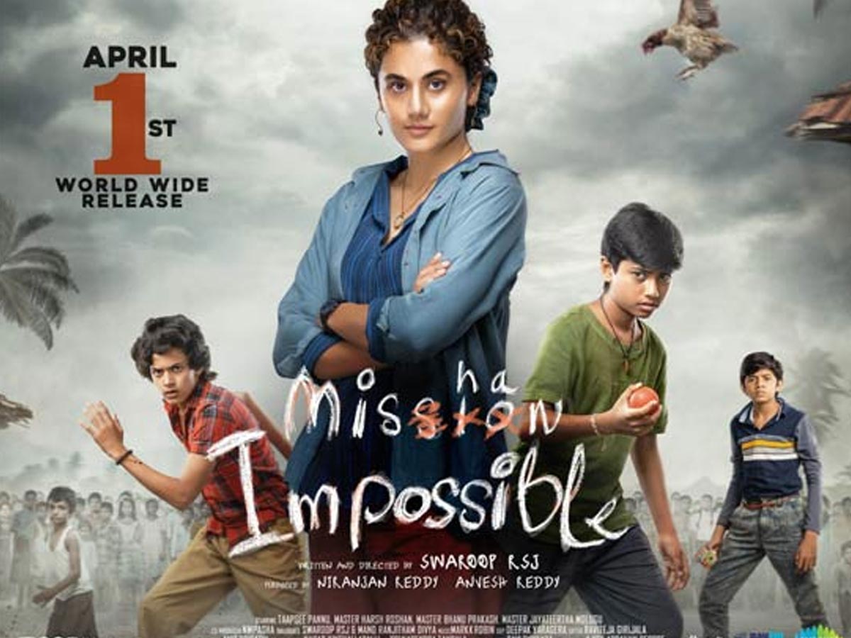 Mishan Impossible Review:  మిషన్ ఇంపాజిబుల్