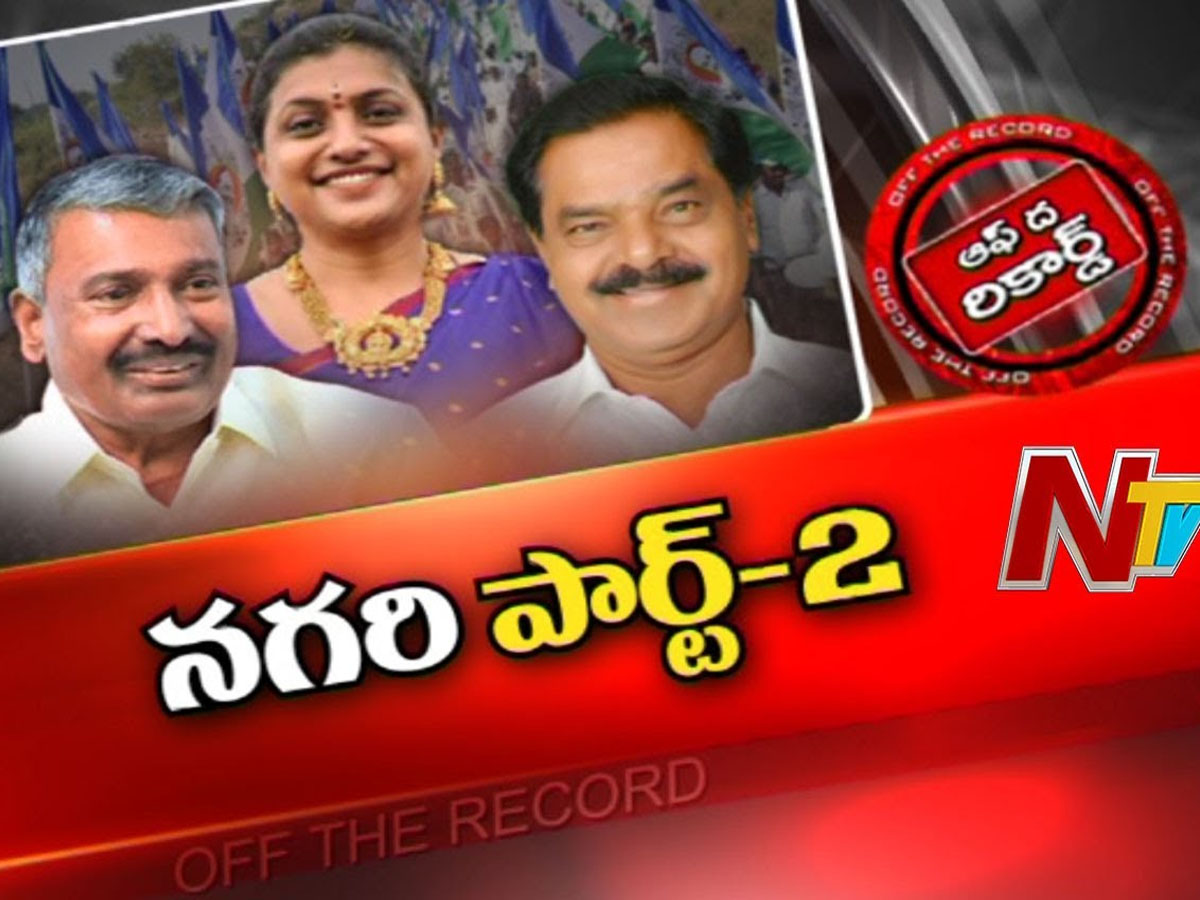 ఇకపై లెక్క మరోలా ఉంటుందని హెచ్చరిక