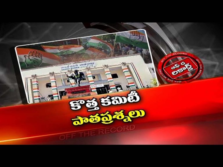 ఎవర్ని చేర్చుకోవాలి? ఎవర్ని వద్దనాలి?