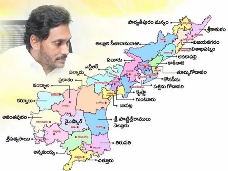 AP New Districts: ఏపీలో కొత్త జిల్లాల‌కు LGD కోడ్‌లు జారీ చేసిన కేంద్రం