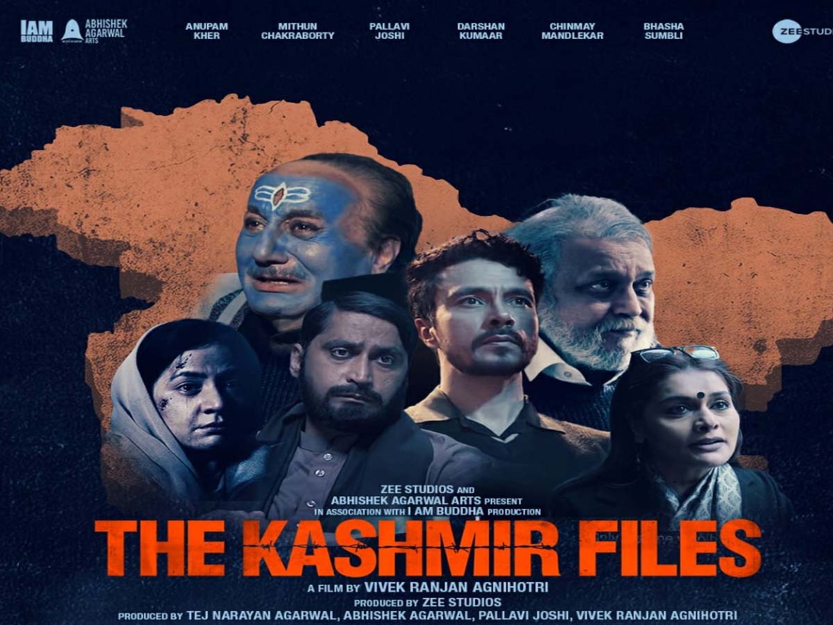 The Kashmir Files: ఓటీటీలో ఎప్పుడంటే….
