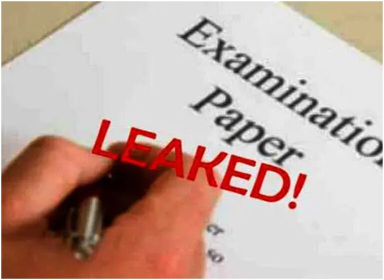 Exam Paper Leakage: వరుస పేపర్ లీకేజీలతో కలకలం
