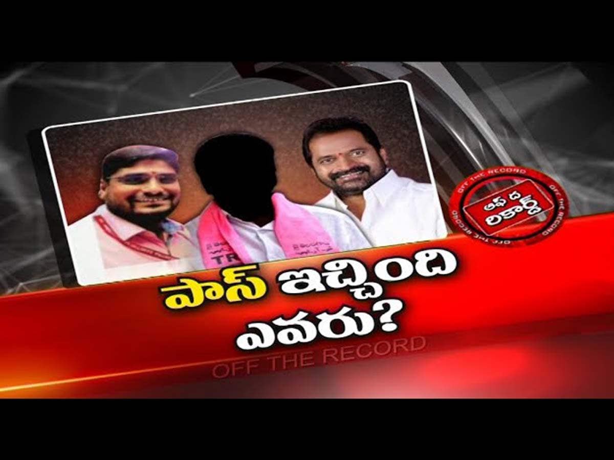 మంత్రి హత్యకు కుట్ర చేసిన నిందితుడు టీఆర్ఎస్ ప్లీనరీలో..!