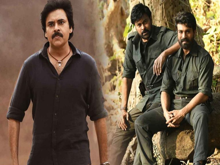 Acharya: ‘సిద్ధ’గా పవన్ కళ్యాణ్.. చిరు ఏమన్నారంటే..?