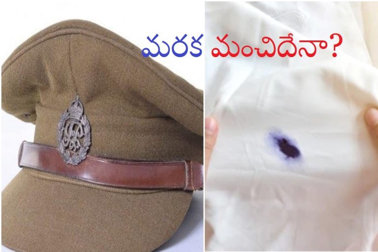 Khammam Police: అక్కడ మరక పడితేనే మంచి పోస్టింగ్