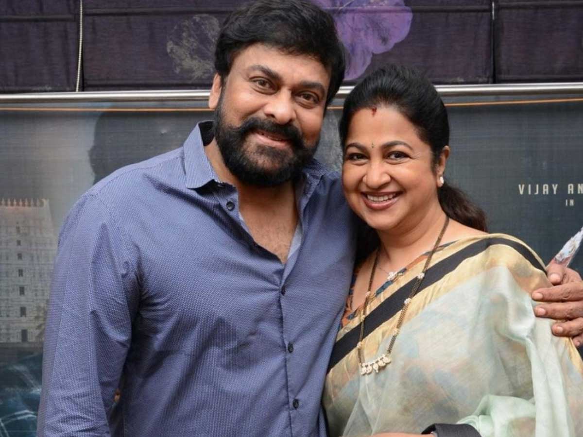 Radhika Sharath Kumar: నా జీవితంలో చిరంజీవితో అలా నటించలేను