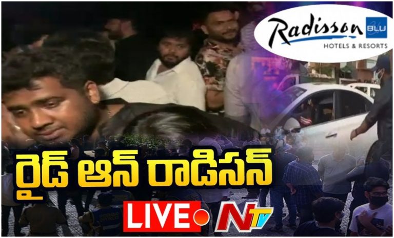 LIVE: రాడిసన్ హోటల్ పై దాడి. అదుపులో రాహుల్ సిప్లిగంజ్, నిహారిక..150 మంది.