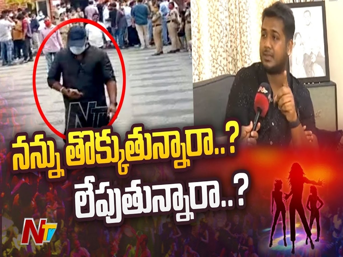 Rahul Sipligunj: అసలు డ్రగ్స్ ఎలా ఉంటాయో కూడా నాకు తెలియదు