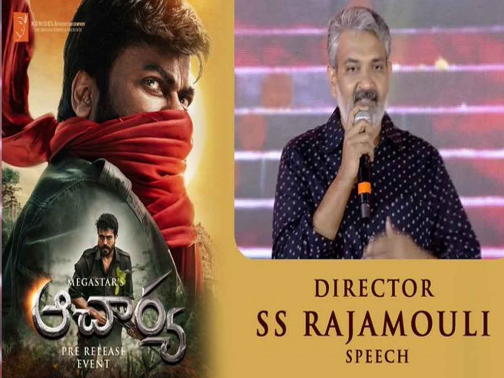 Rajamouli