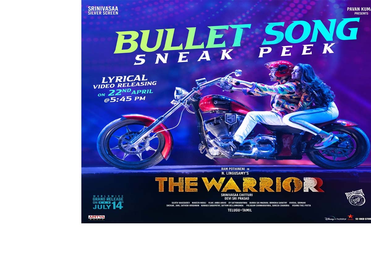The Warriorr Bullet Song: ఇక్కడ – అక్కడ శింబునే!