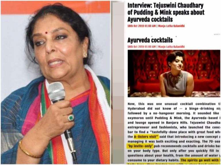 Renuka Chowdary: డ్రగ్స్ కేసులో నా కుమార్తెపై వచ్చిన వార్తలు అవాస్తవం