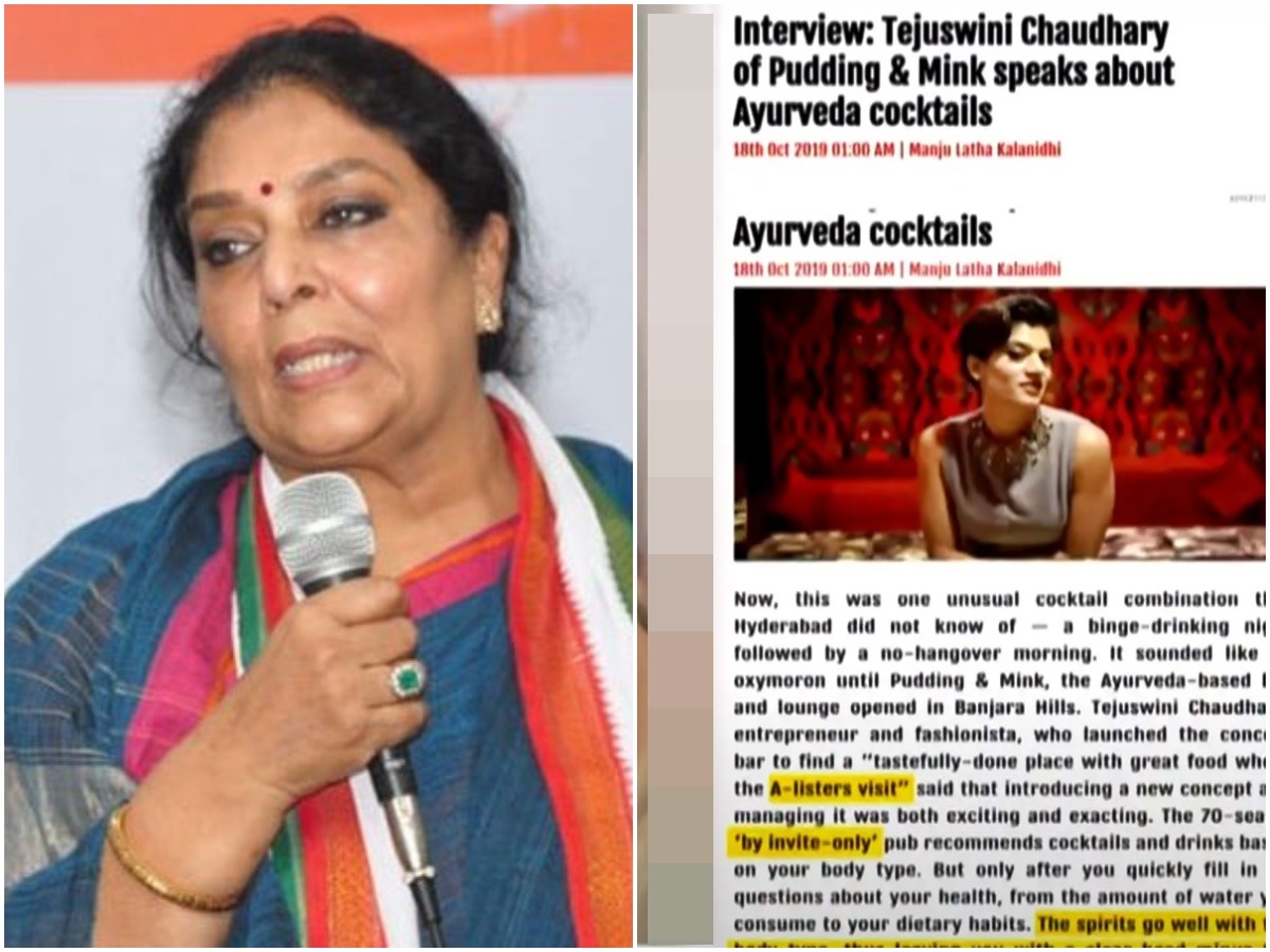 Renuka Chowdary: డ్రగ్స్ కేసులో నా కుమార్తెపై వచ్చిన వార్తలు అవాస్తవం