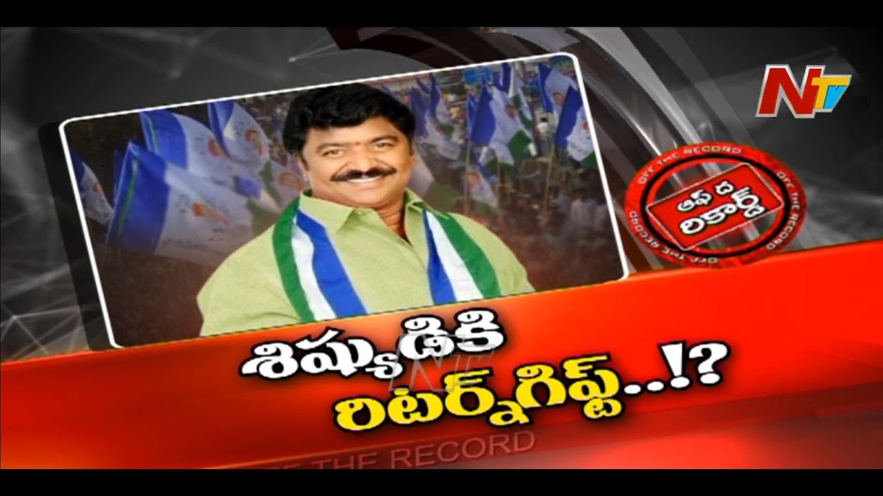 యానాంలో పొన్నాడ చేసిన పనికి  మల్లాడి రివెంజ్‌?