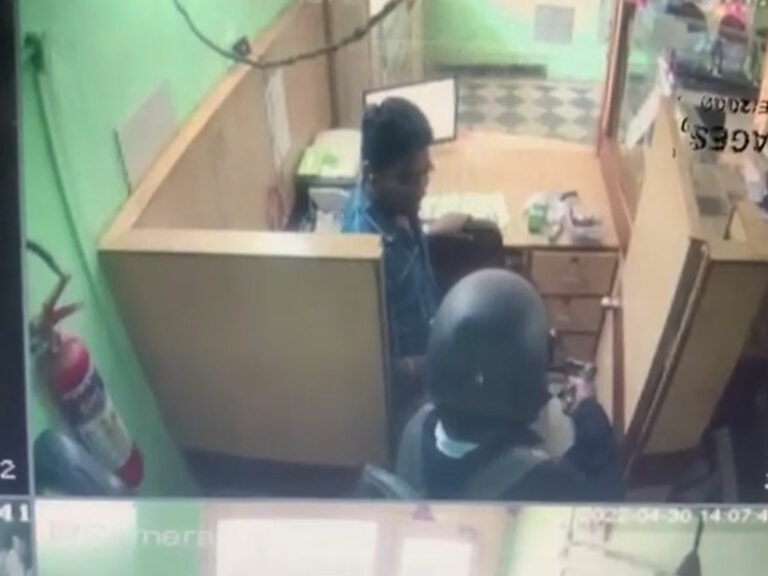 Breaking: విశాఖలో తుపాకీతో బెదిరించి బ్యాంకు లూఠీ..