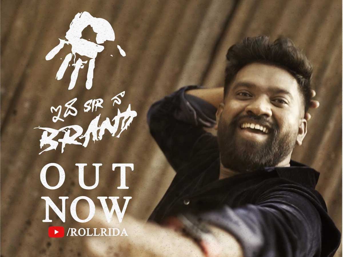 Bunny Birthday : ‘ఇది సర్ నా బ్రాండ్’ అంటున్న రోల్ రైడా!