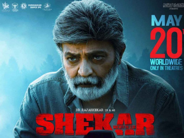 Shekar : కాంట్రవర్సీ… మరోసారి రిలీజ్ డేట్ కన్ఫర్మ్ చేసిన మేకర్స్