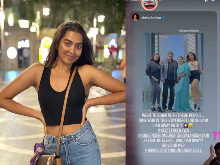 Shivatmika Rajashekar: బాయ్ ఫ్రెండ్ తో దుబాయ్ పారిపోయిన స్టార్ డాటర్..