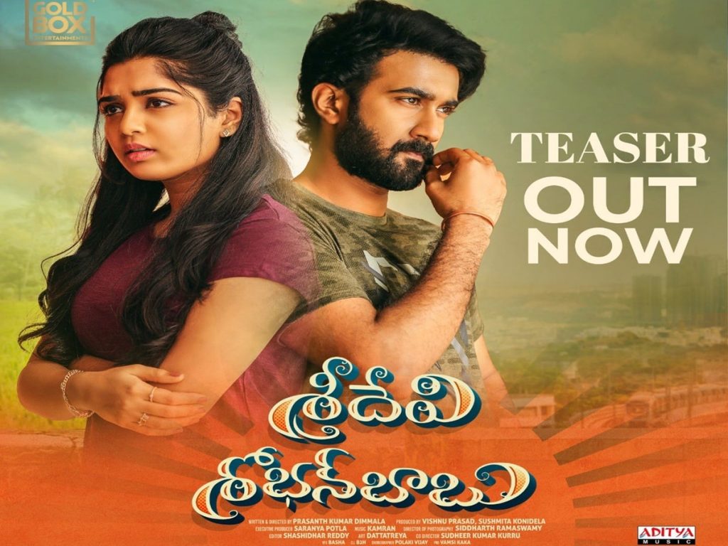 Sridevi Shoban Babu Min