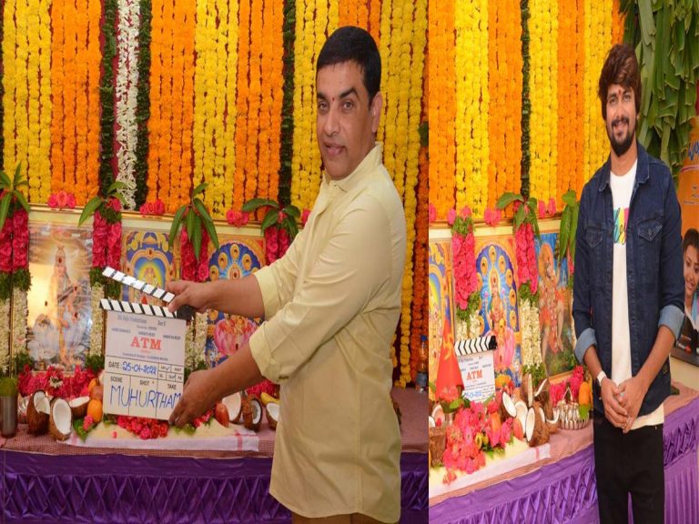 ATM: దొంగతనం షురూ చేసిన సన్నీ!