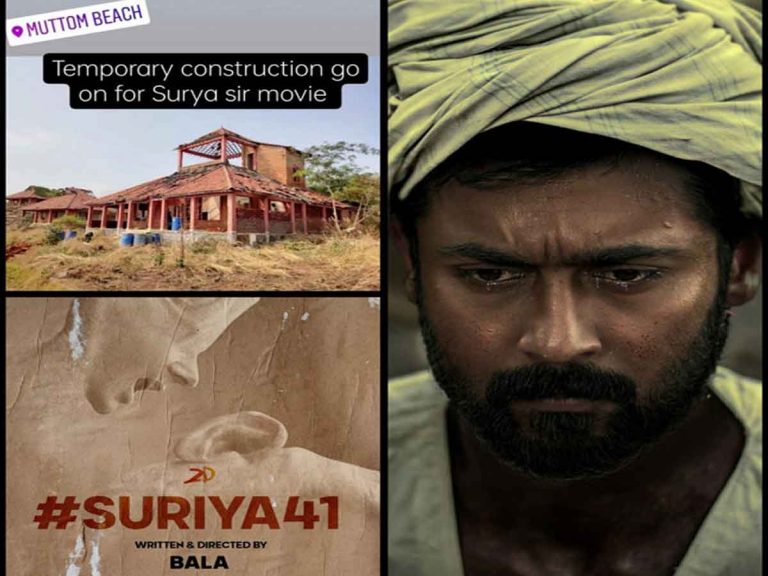 Suriya 41: స్టార్ హీరో పెద్ద మనసు.. వారికి ఉచితంగా ఇళ్లు