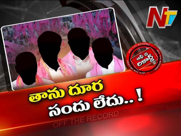 టీఆర్ఎస్ సర్వేలో నిలిచేది ఎవరు ? వారసుల కోసం సిట్టింగులు ఆరాటం
