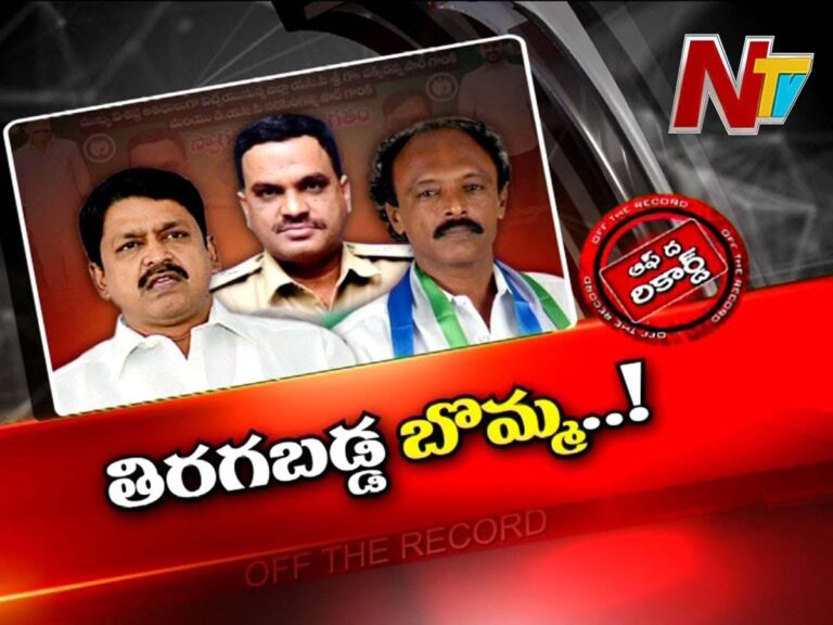 ఉరవకొండలో ఫ్లెక్సీల రగడ..వివాదాల్లో పోలీసులు