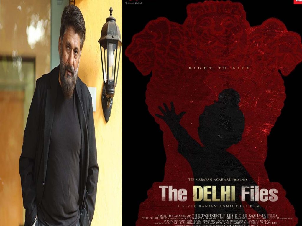 The Delhi Files