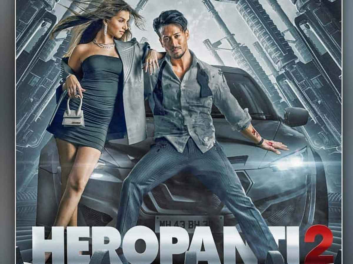 Heropanti 2 Review: హీరోపంతి -2 (హిందీ)
