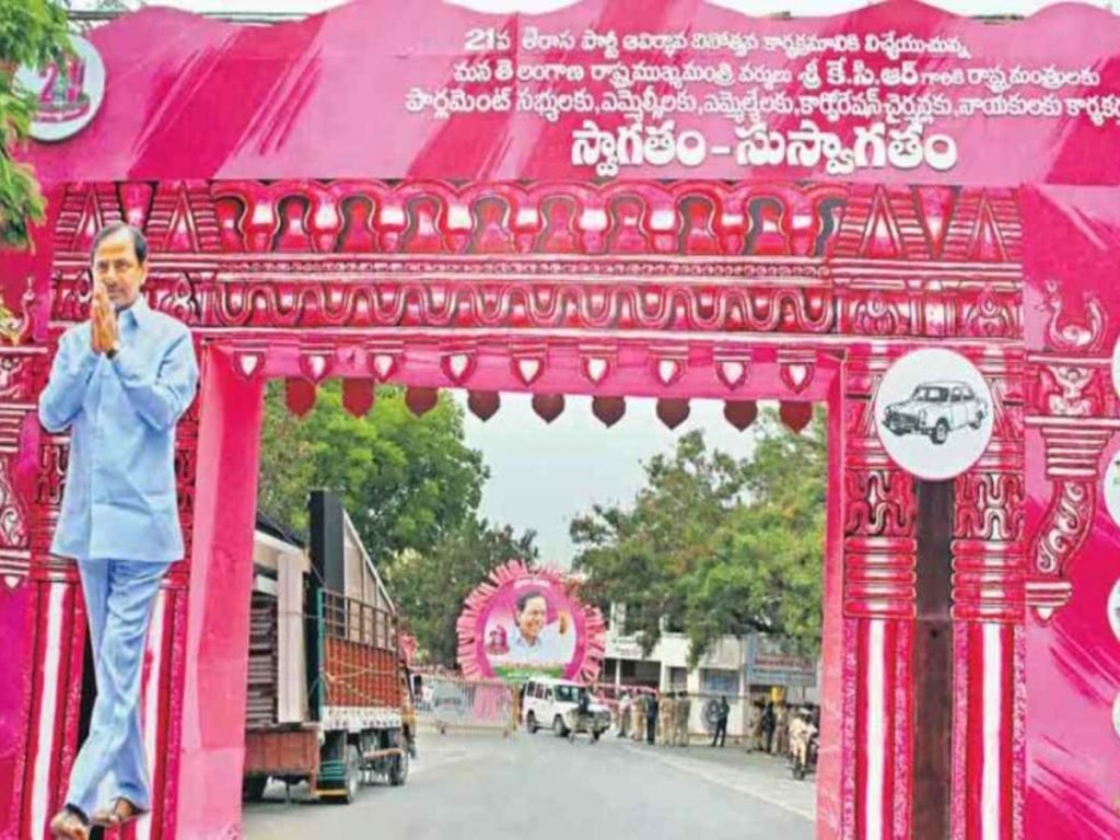 Trs Plenary Min