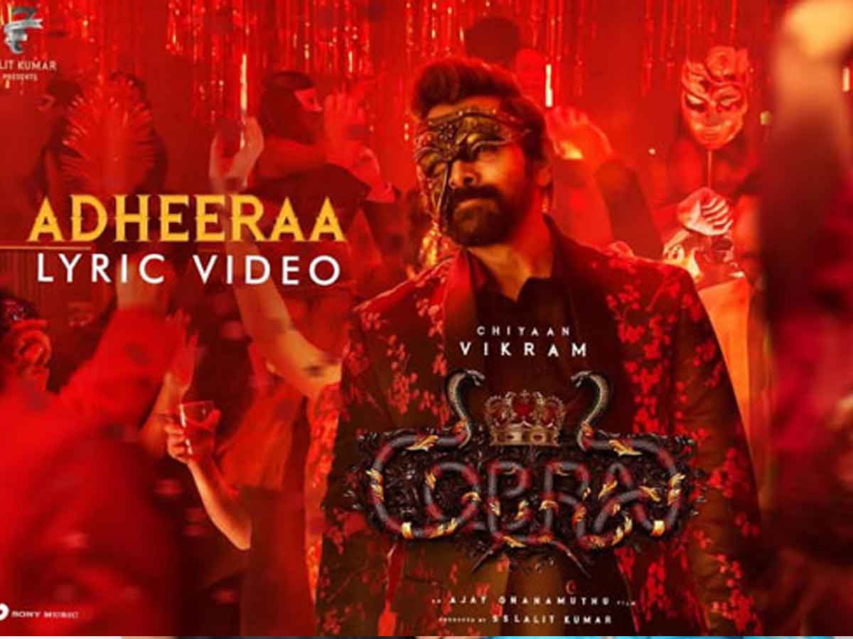 Kobra: విక్రమ్ దశావతారం.. అధీరా ఆగమనం