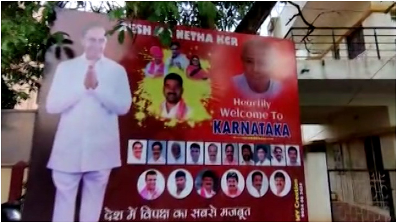 దేశ్ కీ నేత అంటూ కేసీఆర్ కి స్వాగత ఫ్లెక్సీలు