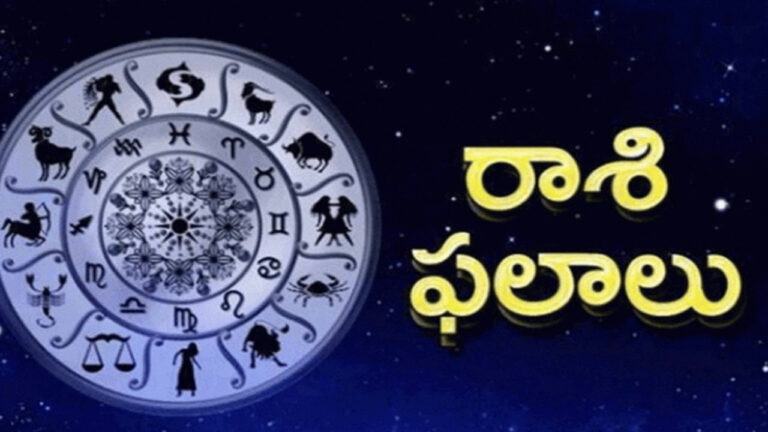 NTV Astrology: గురువారం దిన ఫలాలు.. ఆ రాశి వారు జాగ్రత్త సుమీ!