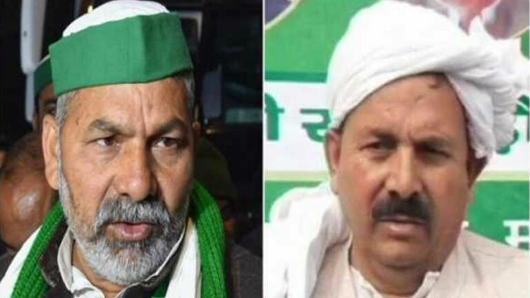 Split in BKU: రెండుగా చీలిన బీకేయూ.. కొత్త యూనియన్‌ ఆవిర్భావం..