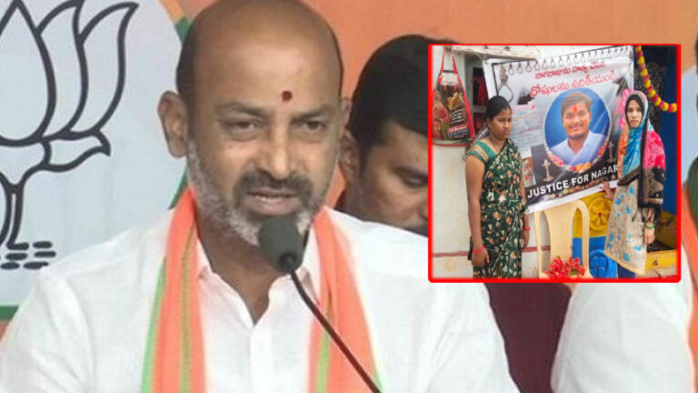 Bandi Sanjay: నాగరాజు కుటుంబానికి పరామర్శ.. హత్య వెనుక పెద్ద కుట్ర..!