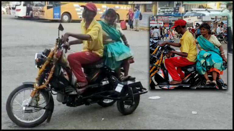 Viral News: భార్య కోరిక తీర్చిన బిచ్చగాడు.. రీల్ కాదు రియల్!