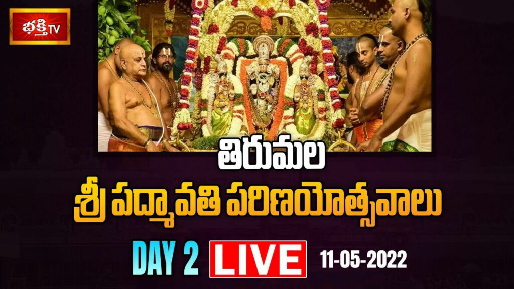 Bhakthi Tv