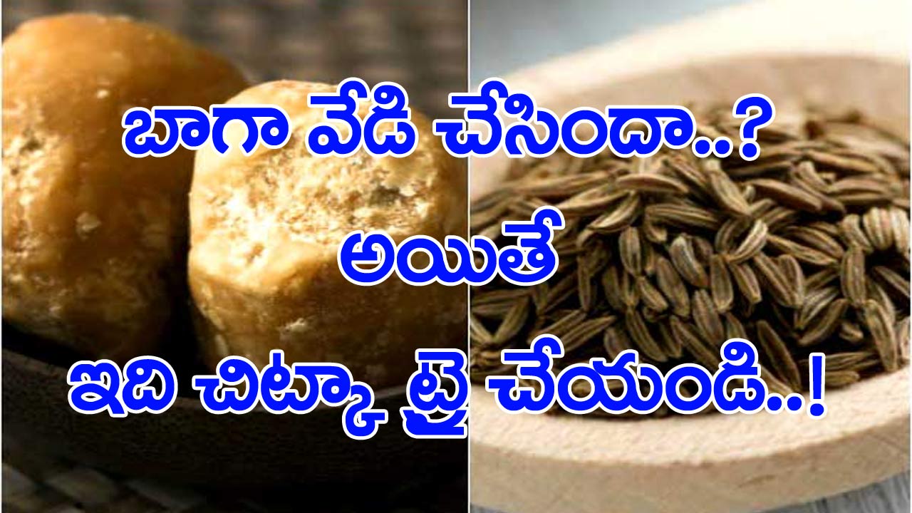 Health Tips : శరీరంలోని అతి వేడికి చెక్‌ పెట్టండిలా..!