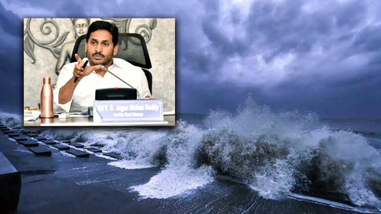 Asani Cyclone: సీఎం జగన్ సమీక్ష.. హై అలర్ట్‌గా ఉండాలని ఆదేశాలు