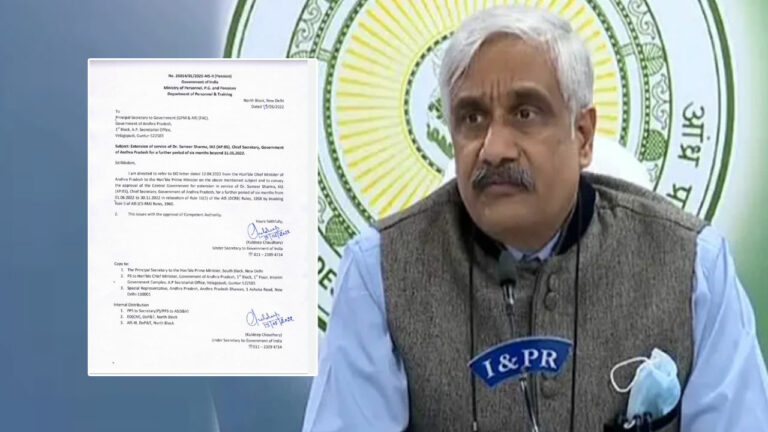 Breaking: మరోసారి ఏపీ సీఎస్ పదవీకాలం పొడిగింపు..