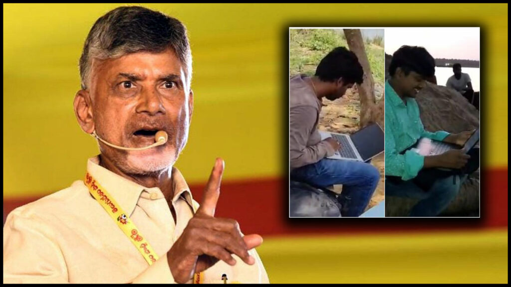 Chandrababu On Konaseema Internet