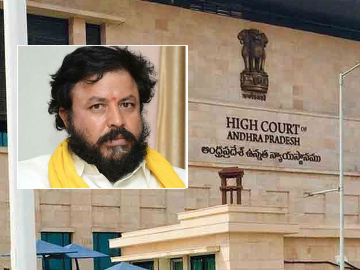 High Court: హైకోర్టులో చింతమనేని ప్రభాకర్‌కు ఊరట