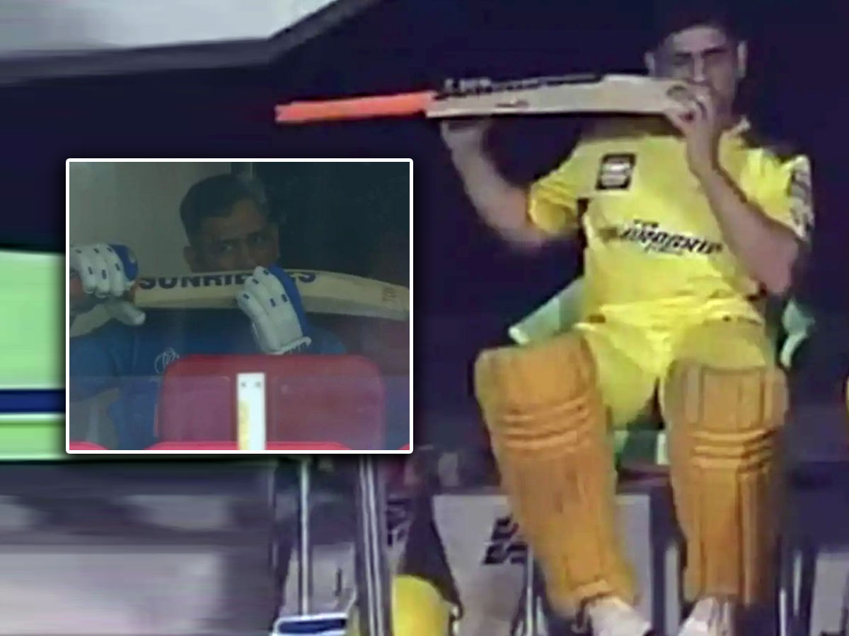 MS Dhoni: ధోనీ బ్యాట్ కొరకడం వెనుక అసలు కారణమిది!