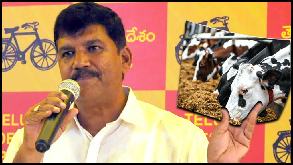 Dhulipalla Narendra Kumar Fodder Scam