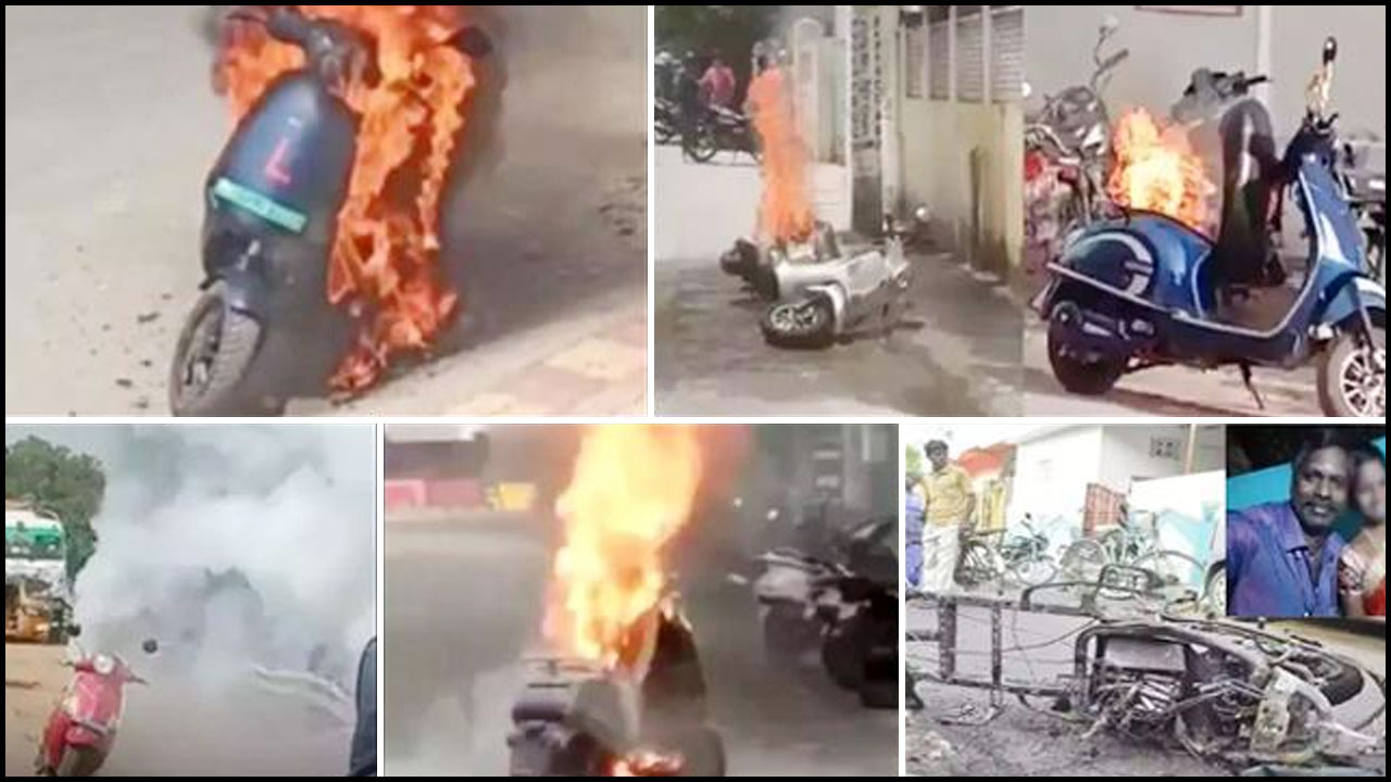 EV Fires: డీఆర్డీవో రిపోర్ట్.. ప్రమాదాల వెనుక షాకింగ్ విషయాలు